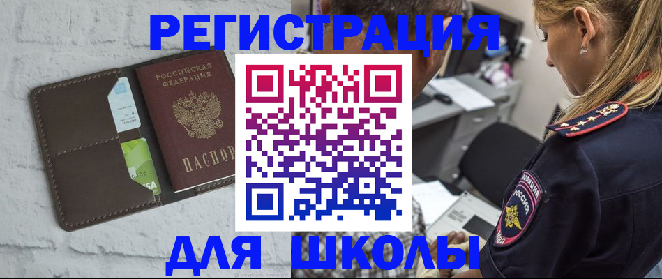пропишу в квартире в России