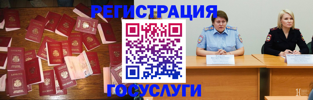 пропишу в квартире в России